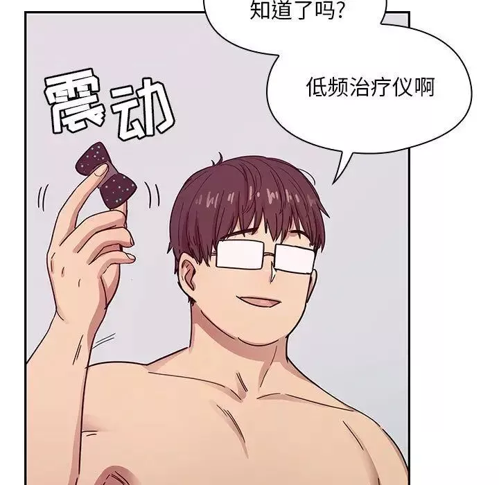 罪与罚-第23话 - 图片 121