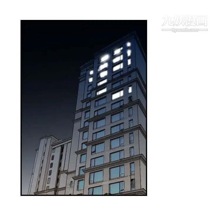 金钱的魅力第11话