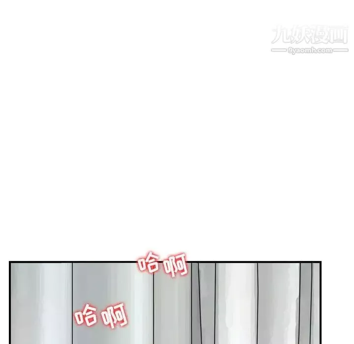 金錢的魅力第11話