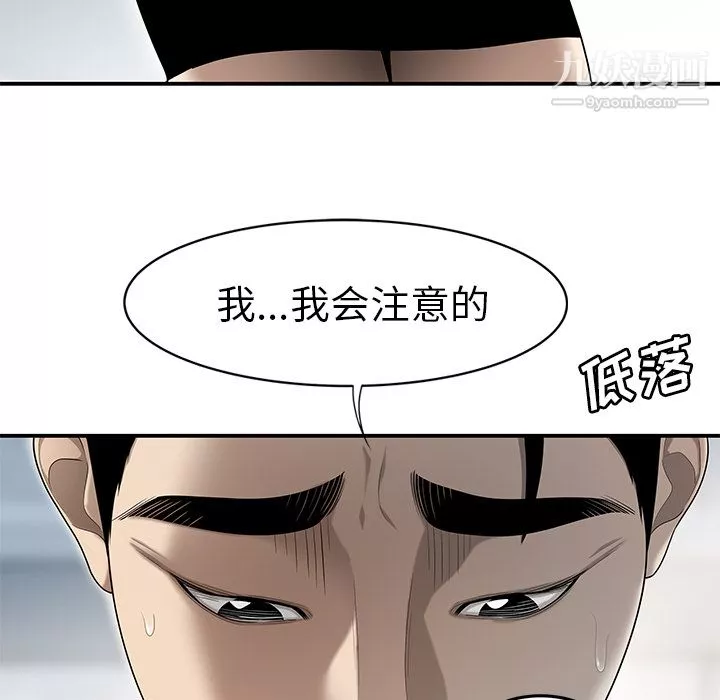 性愛百分百第31話