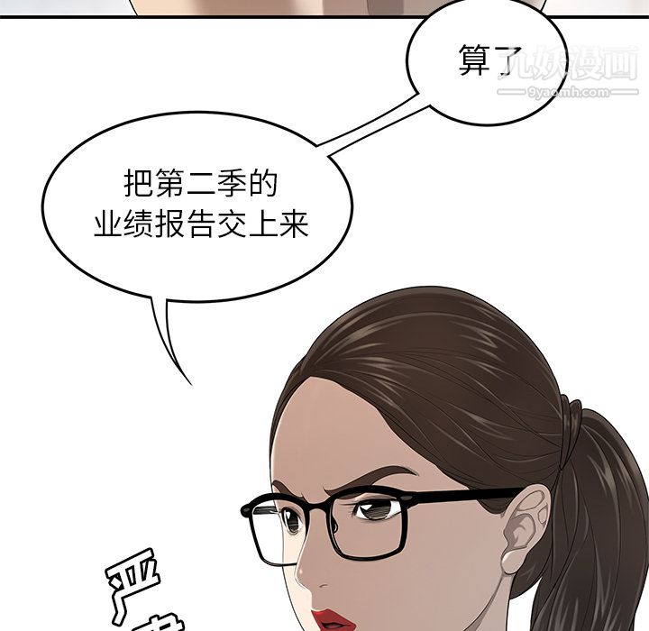 性爱百分百第31话