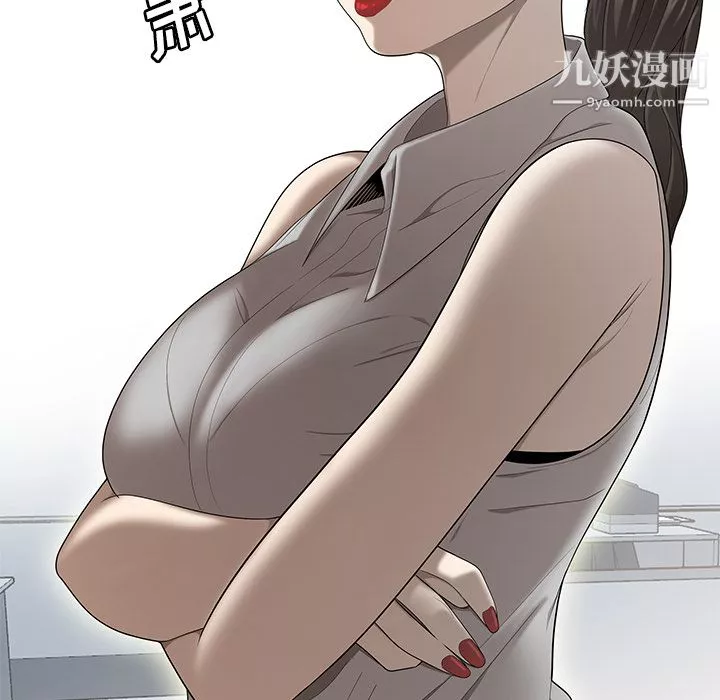 性愛百分百第31話