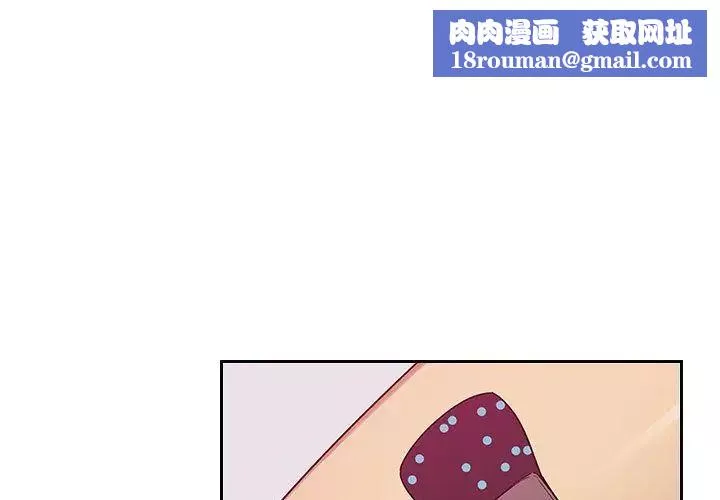 罪与罚-第24话 - 图片 1
