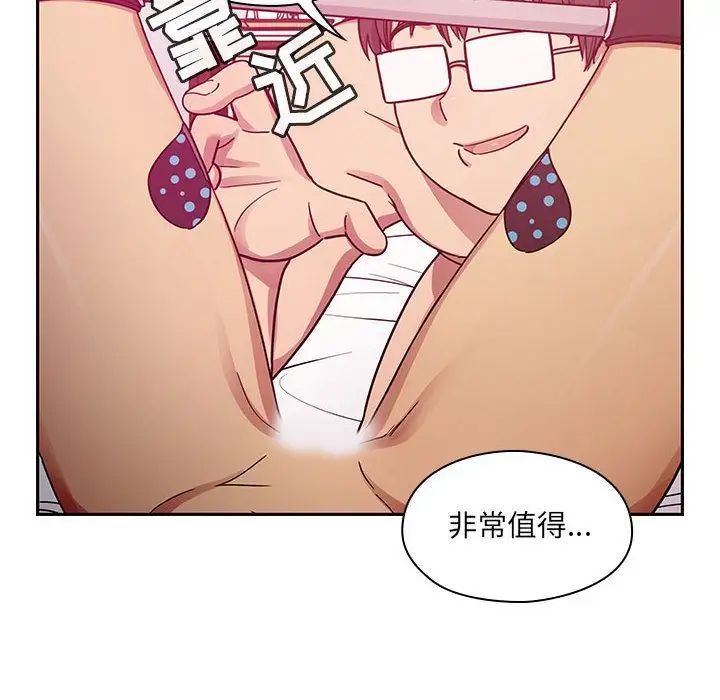 罪与罚第24话