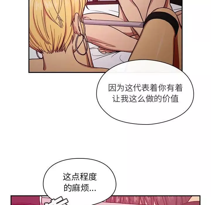 罪與罰第24話