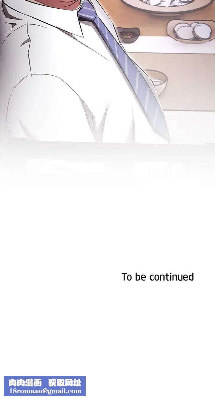 鲁蛇的多重宇宙第62话-精心设计的鸿门宴