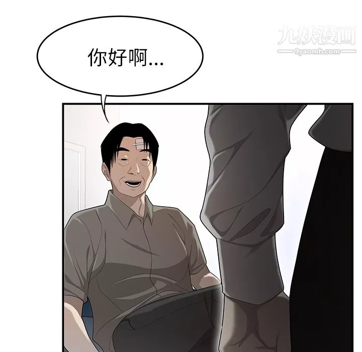 性愛百分百第31話