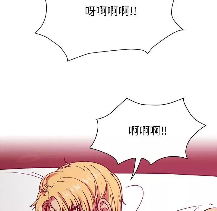 罪与罚-第24话 - 图片 17