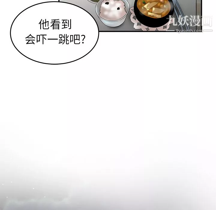 性愛百分百第31話