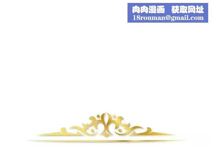 金钱的魅力-第12话 - 图片 1
