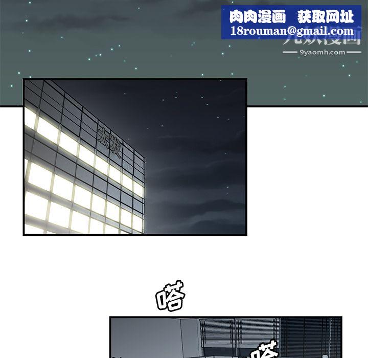 性爱百分百第31话