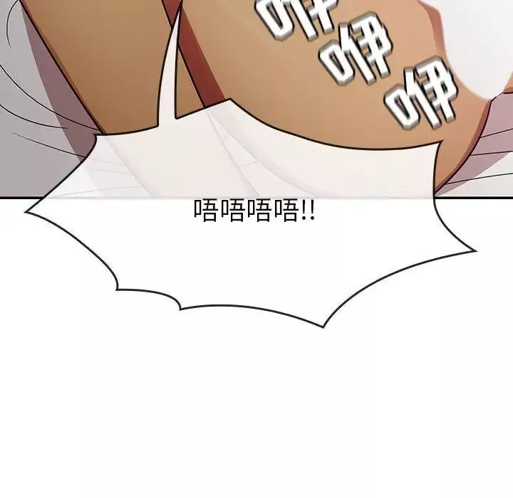罪與罰第24話