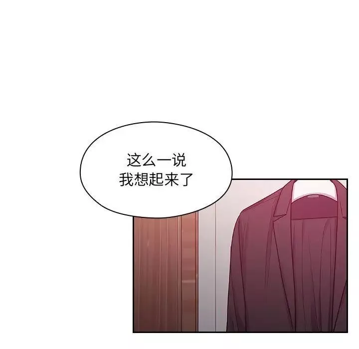 罪與罰第24話