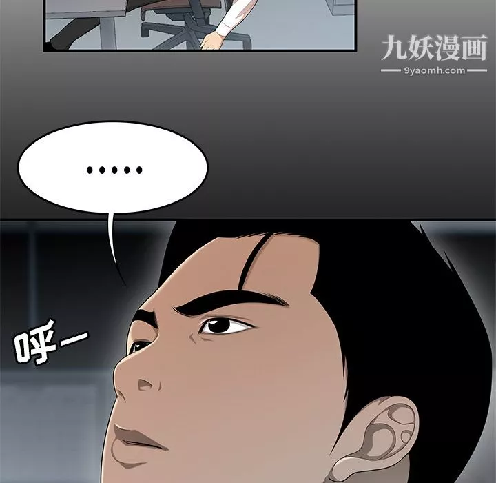 性爱百分百-第31话 - 图片 57