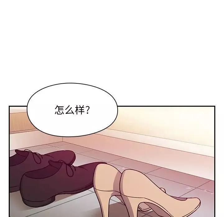 罪與罰第24話