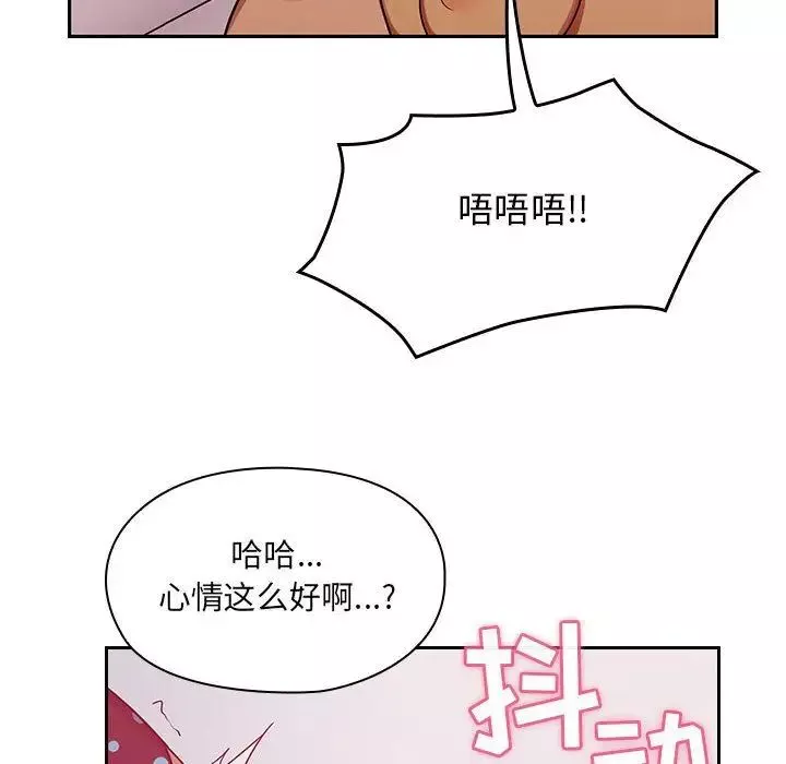 罪与罚-第24话 - 图片 38
