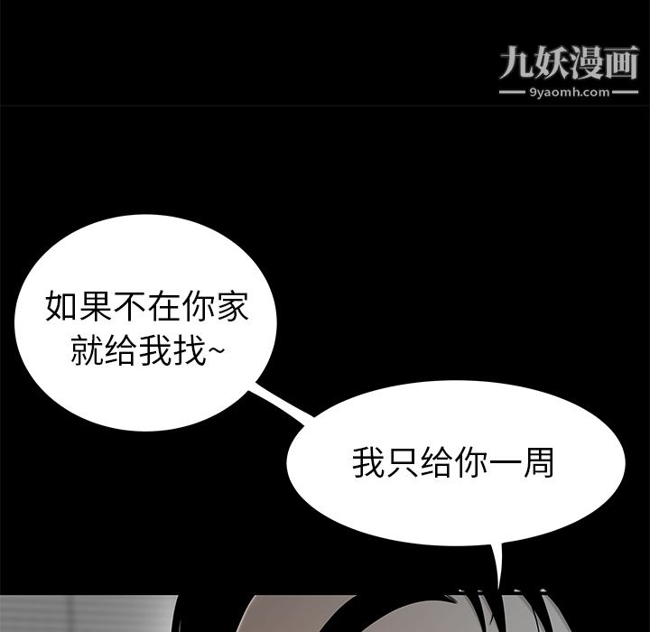 性愛百分百第31話