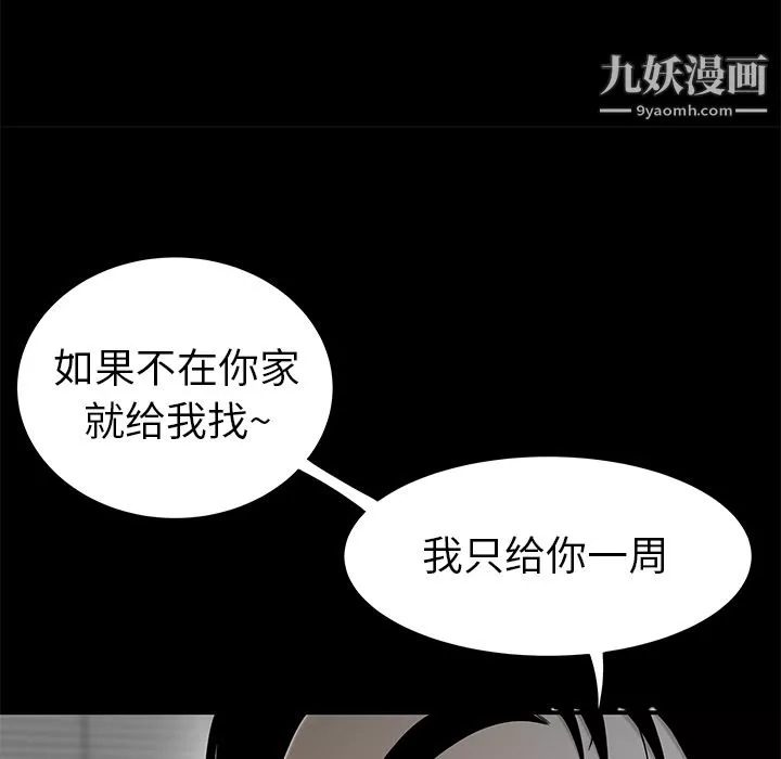 性愛百分百第31話