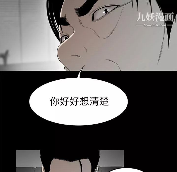 性愛百分百第31話