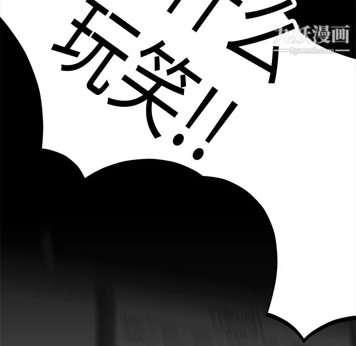性愛百分百第31話