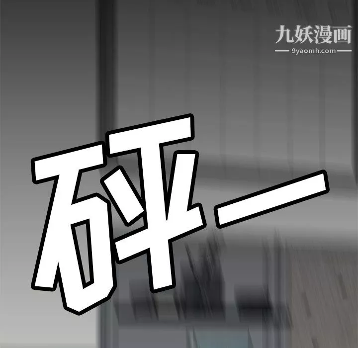 性愛百分百第31話