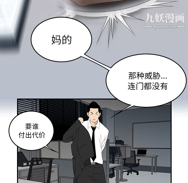 性爱百分百第31话