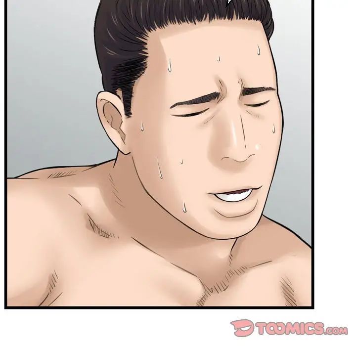 金钱的魅力第12话