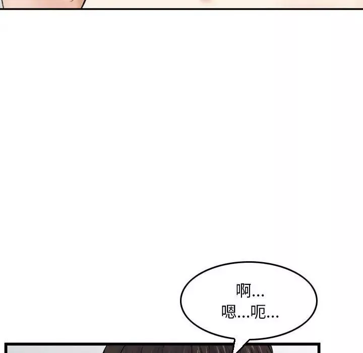 金錢的魅力第12話