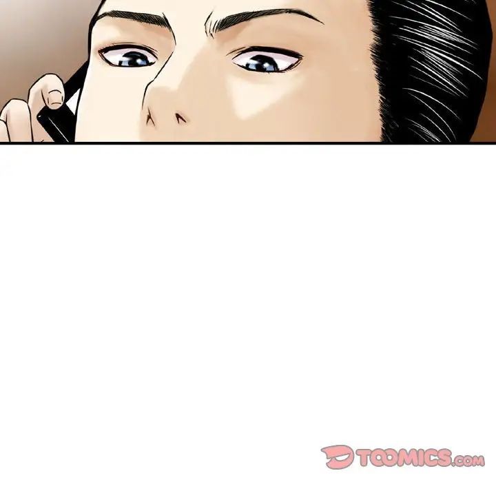 金钱的魅力第12话