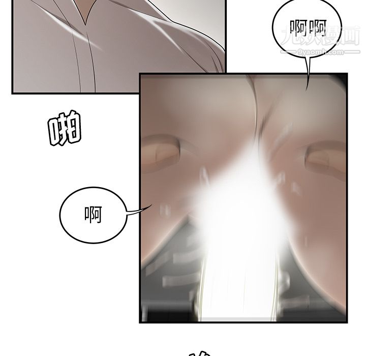 性爱百分百第31话