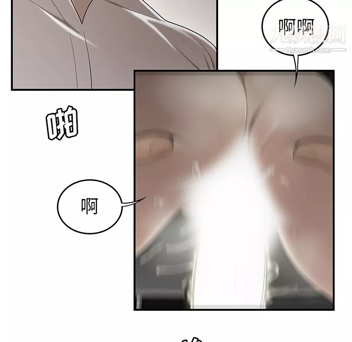 性愛百分百第31話