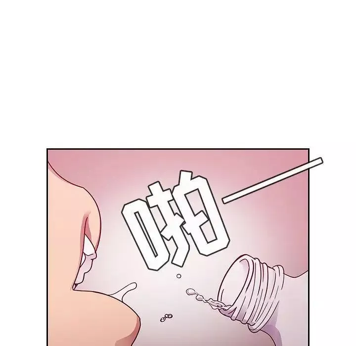 罪與罰第24話