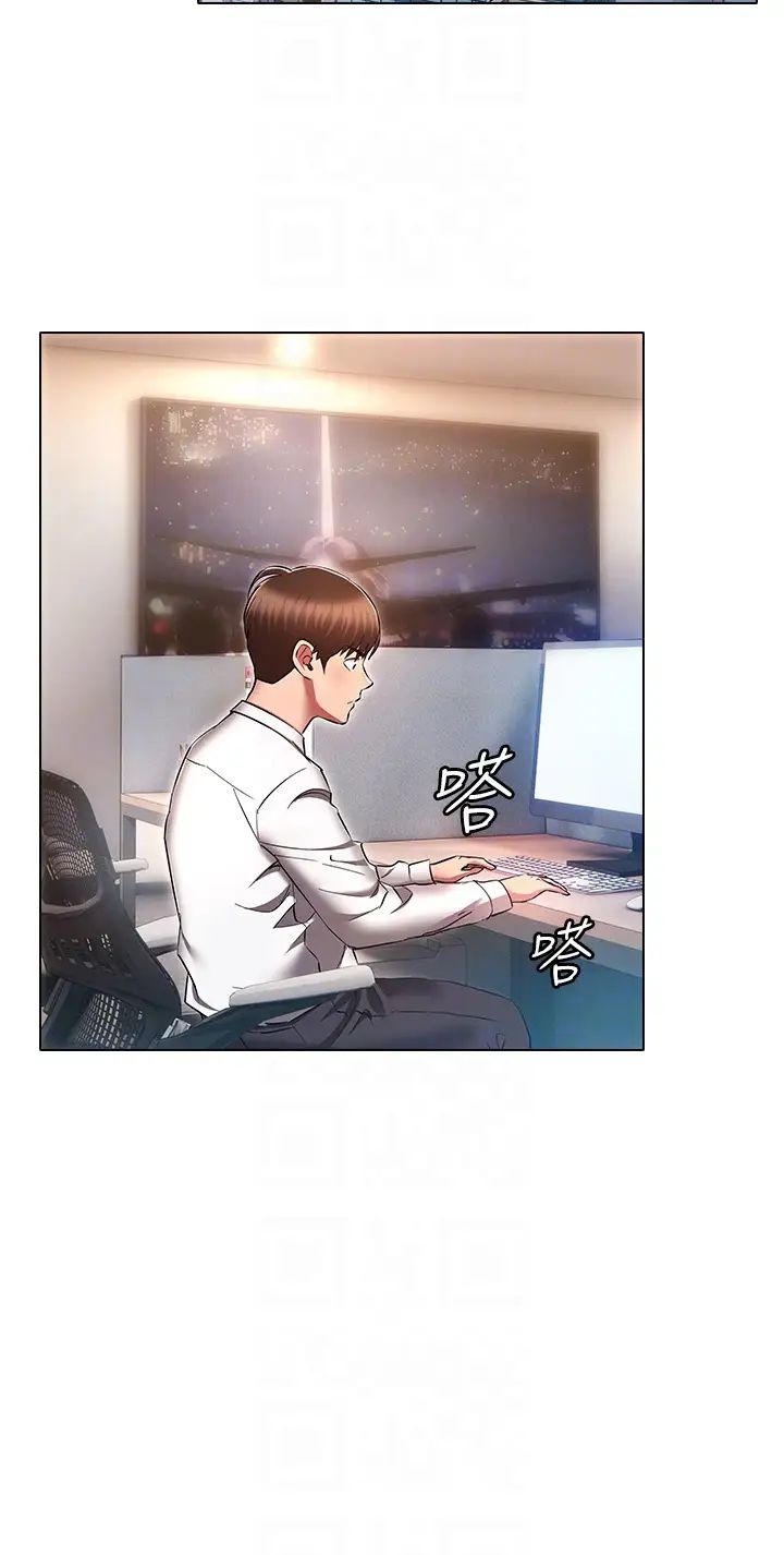 鲁蛇的多重宇宙第63话-攻下安慧琳的大好机会