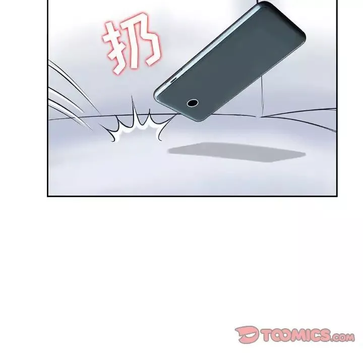 金钱的魅力-第12话 - 图片 34