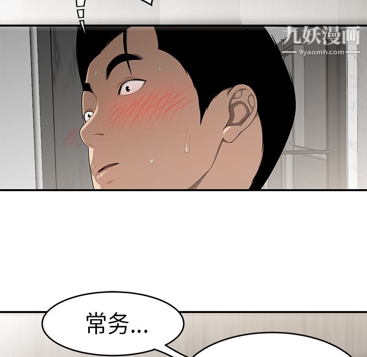 性爱百分百第31话