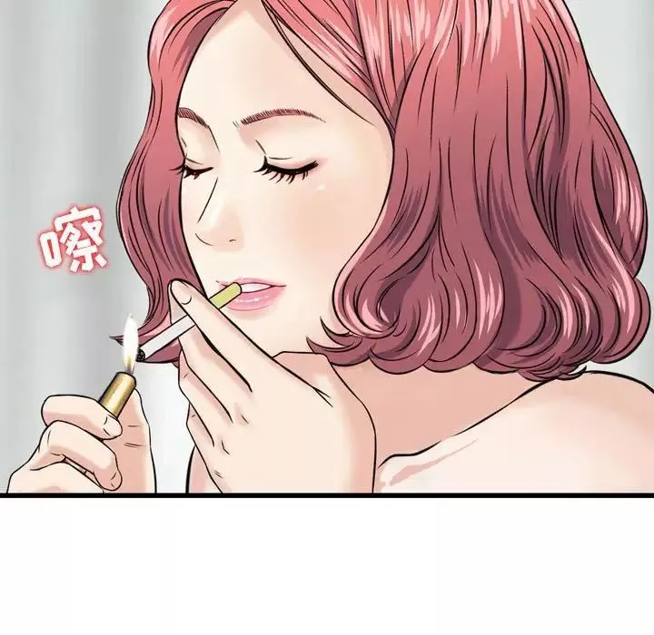 金钱的魅力-第12话 - 图片 39