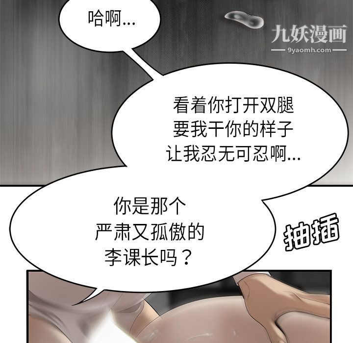 性爱百分百第31话