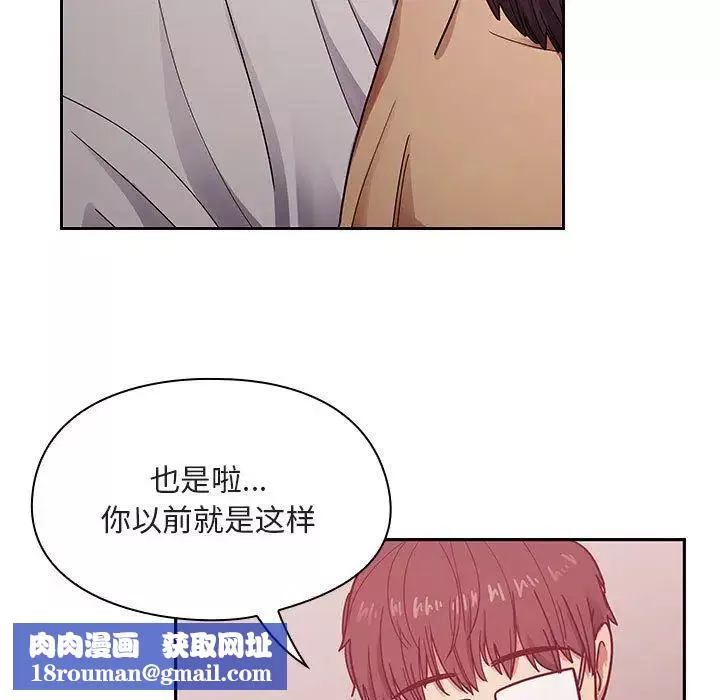 罪與罰第24話