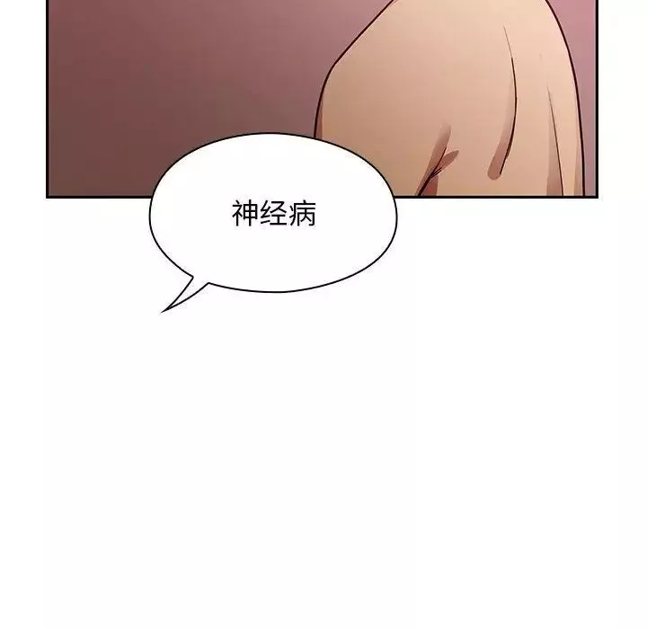罪與罰第24話