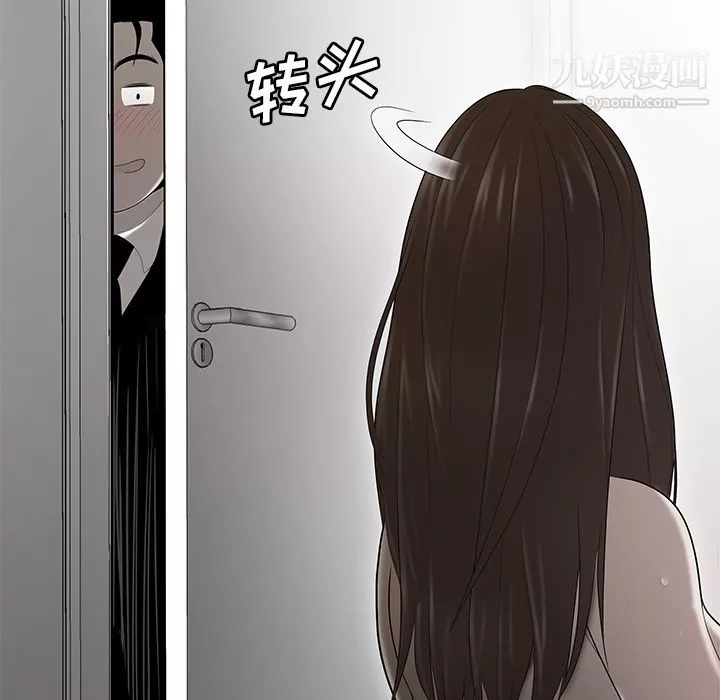 性爱百分百-第31话 - 图片 105