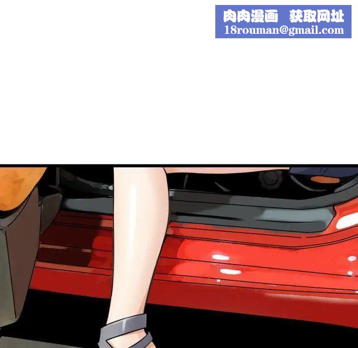 金钱的魅力第12话