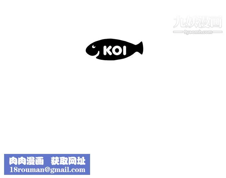 性爱百分百-第31话 - 图片 109