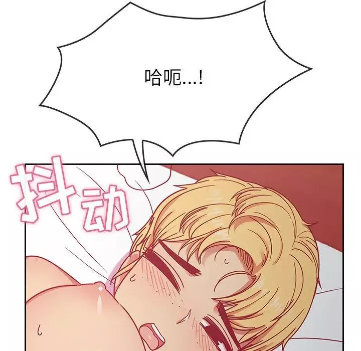 罪與罰第24話