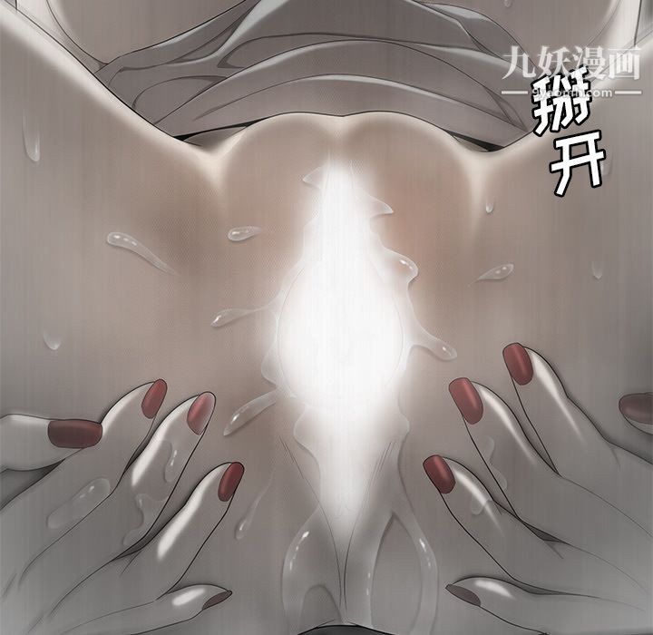 性爱百分百第32话