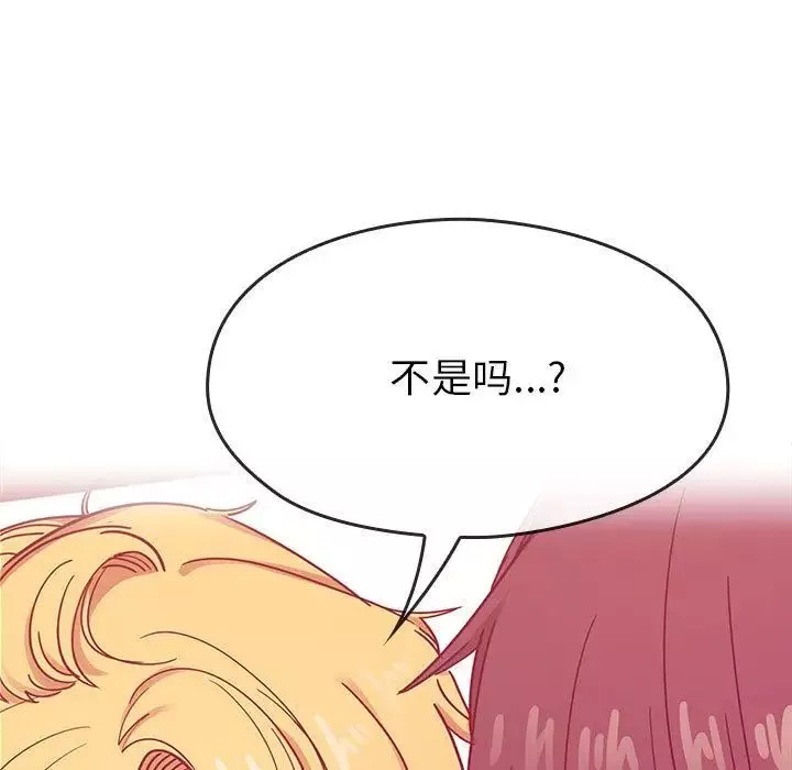 罪與罰第24話