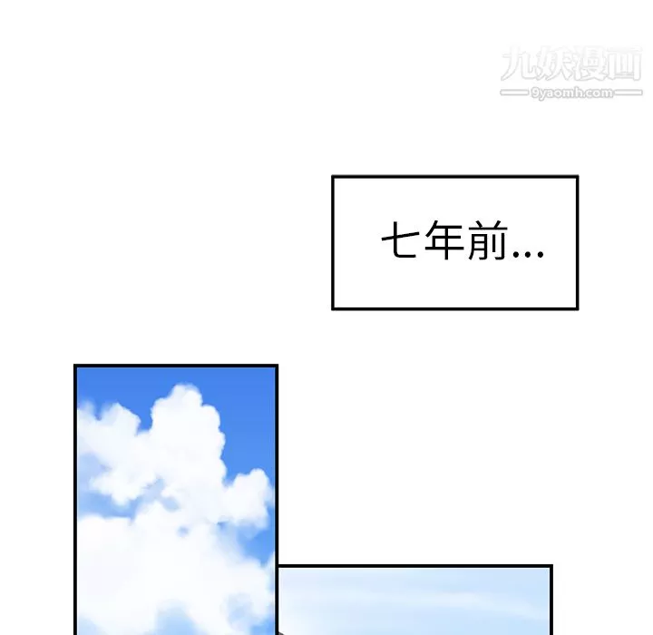 性爱百分百-第32话 - 图片 8