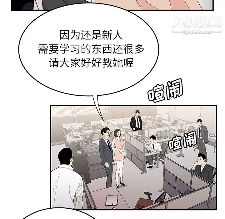性愛百分百第32話