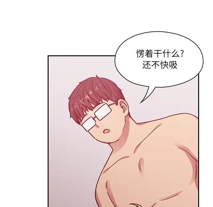 罪与罚第24话