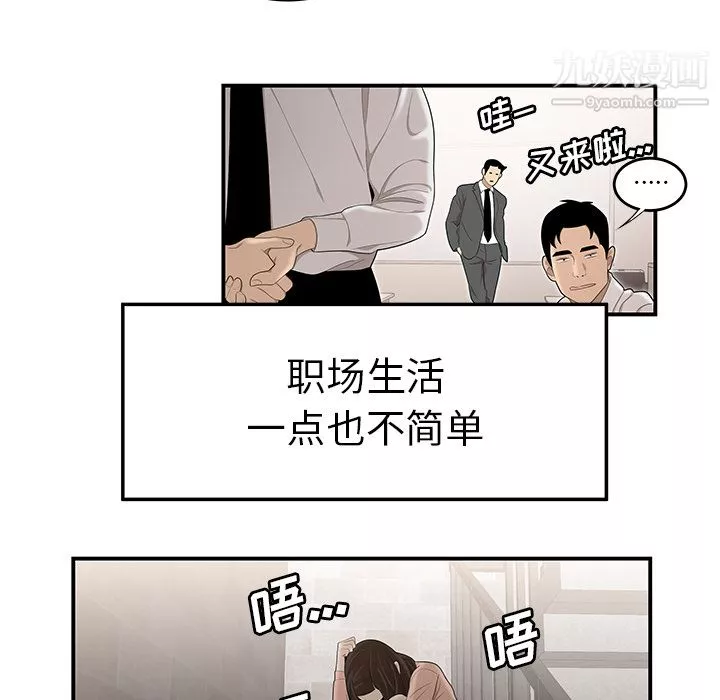 性愛百分百第32話