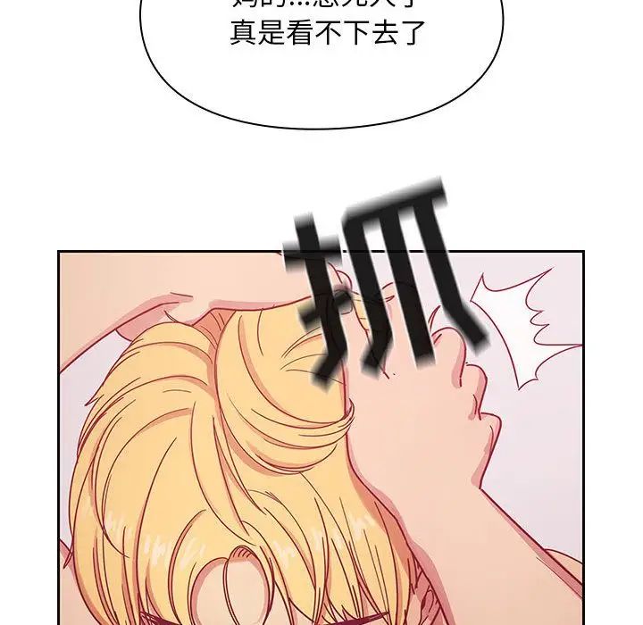 罪与罚第24话